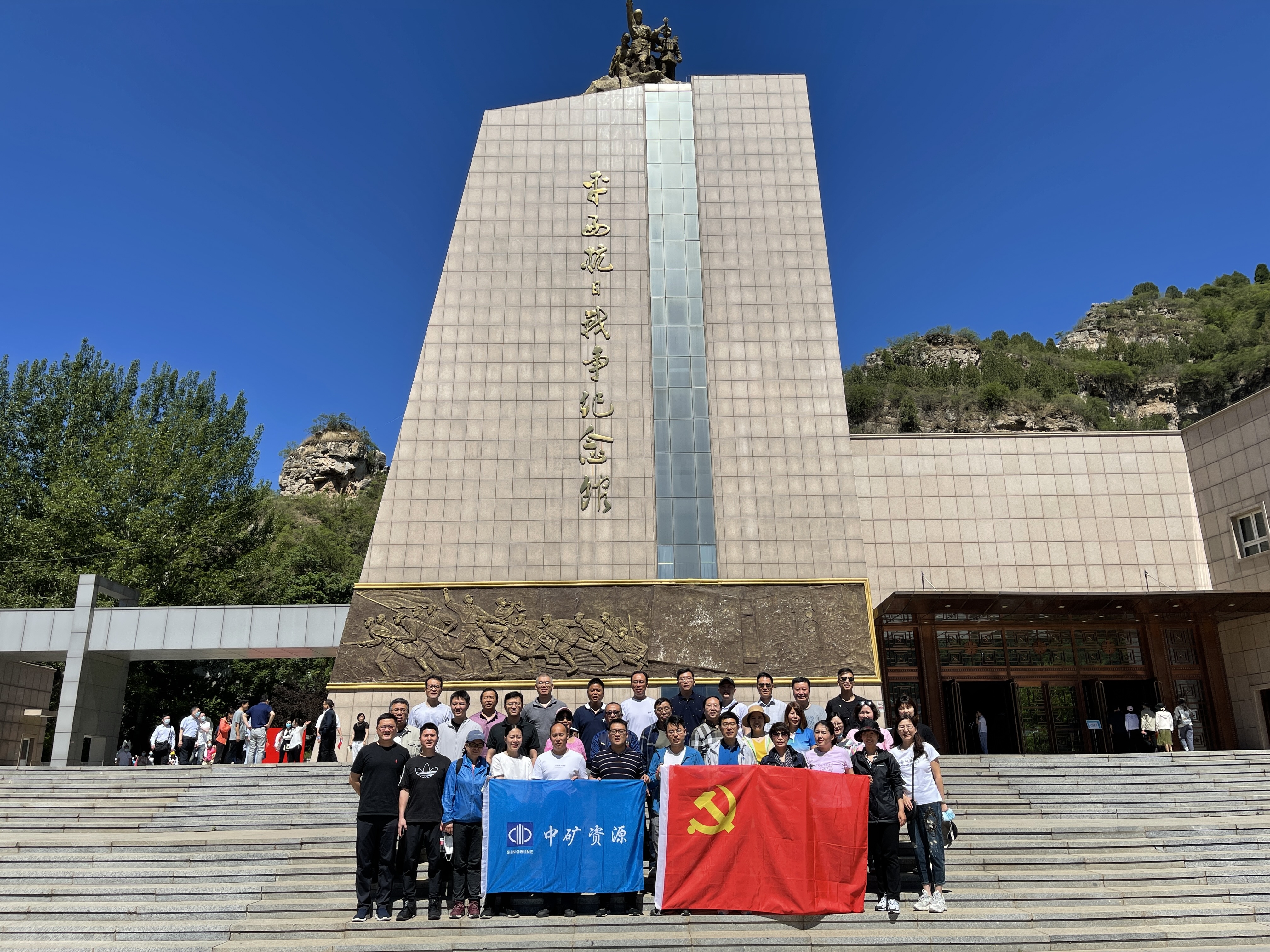 中共公海jcjc资源集团党支部组织&ldquo;百年奋斗路、重启新征程&rdquo;主题党日活动