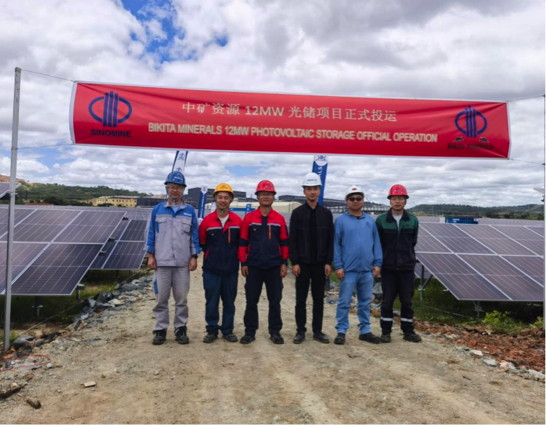 公海jcjc资源集团津巴布韦Bikita矿山 配套光伏发电项目主体工程建成并投入使用