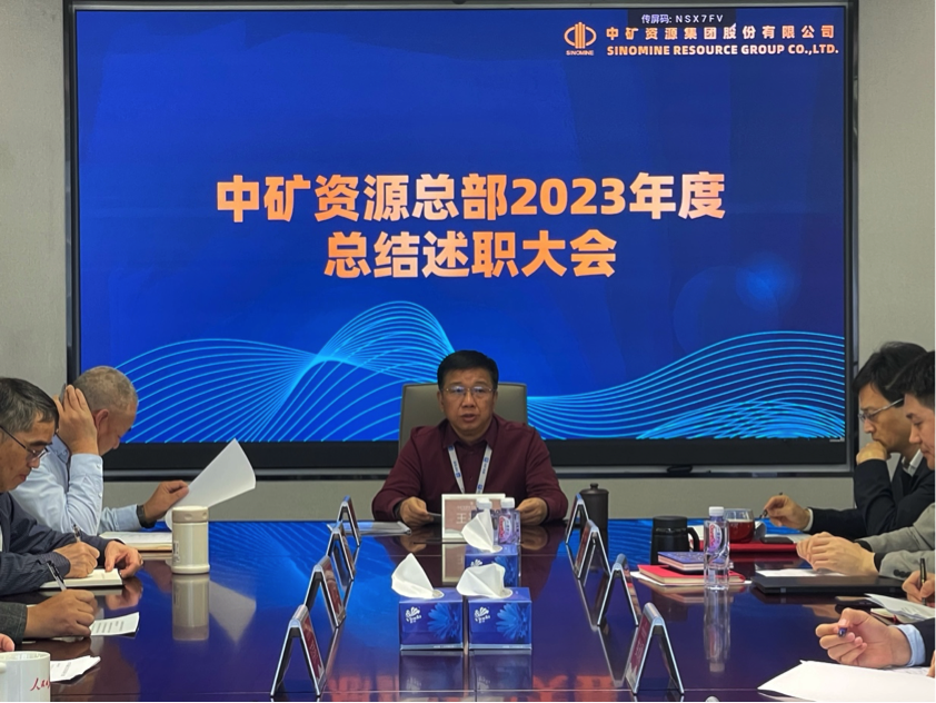 公海jcjc资源集团召开总部部门总结述职大会