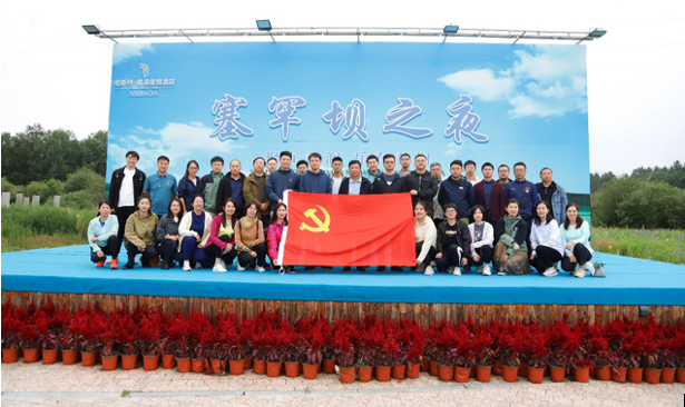 公海jcjc资源集团总部组织开展主题党日暨团建活动