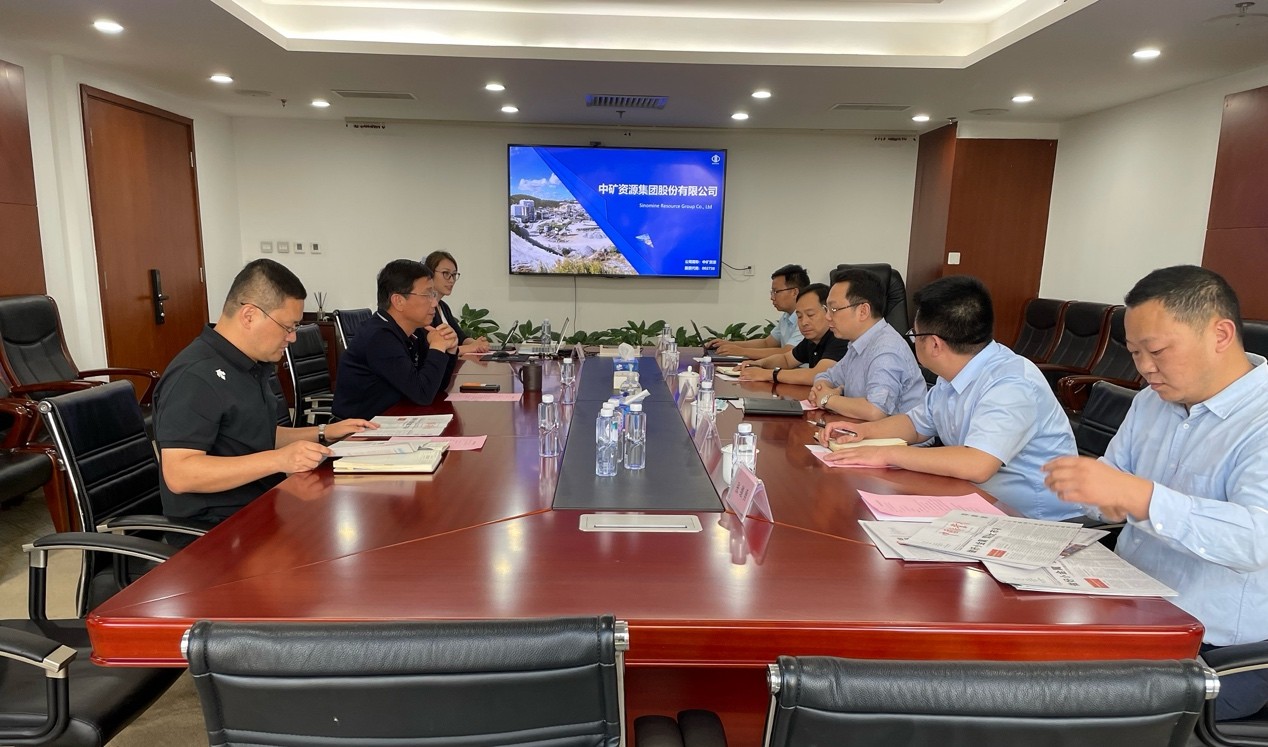 中国矿业报社与公海jcjc资源座谈交流