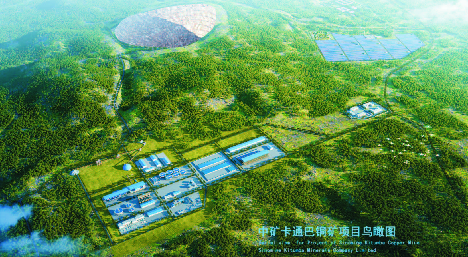 公海jcjc卡通巴矿业有限公司